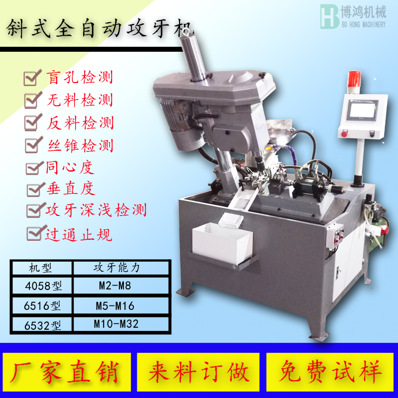 電動(dòng)攻絲機(jī)和氣動(dòng)攻絲機(jī)哪個(gè)好?