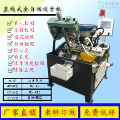 如何控制自動(dòng)攻絲機(jī)的成本？