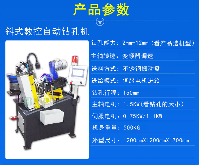 自動攻絲機(jī)速度變慢什么原因？