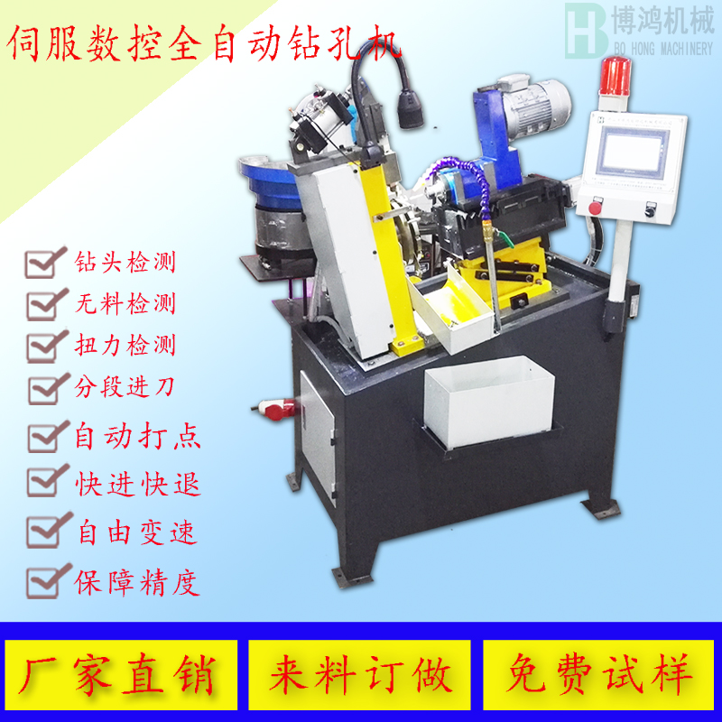 自動(dòng)攻絲機(jī)為什么要排水處理？