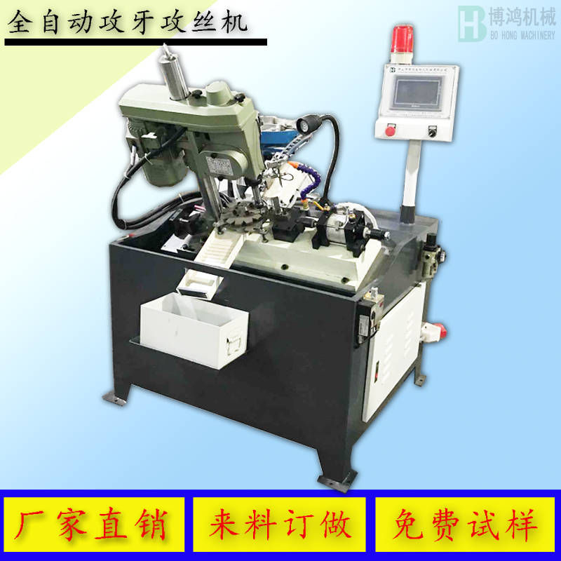 攻絲機(jī)怎么操作，攻絲機(jī)的正確操作方式