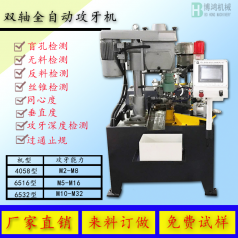 全自動攻絲機的作用，攻絲機有哪些好處